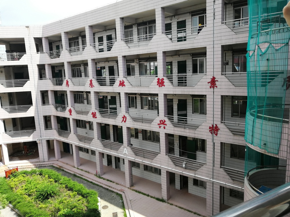 ​东莞阳光小学学校房...