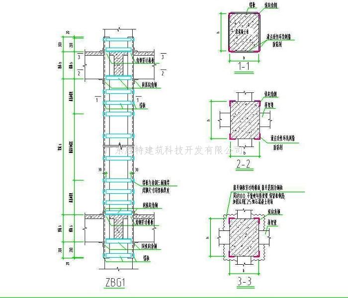 建筑加固公司_柱加固