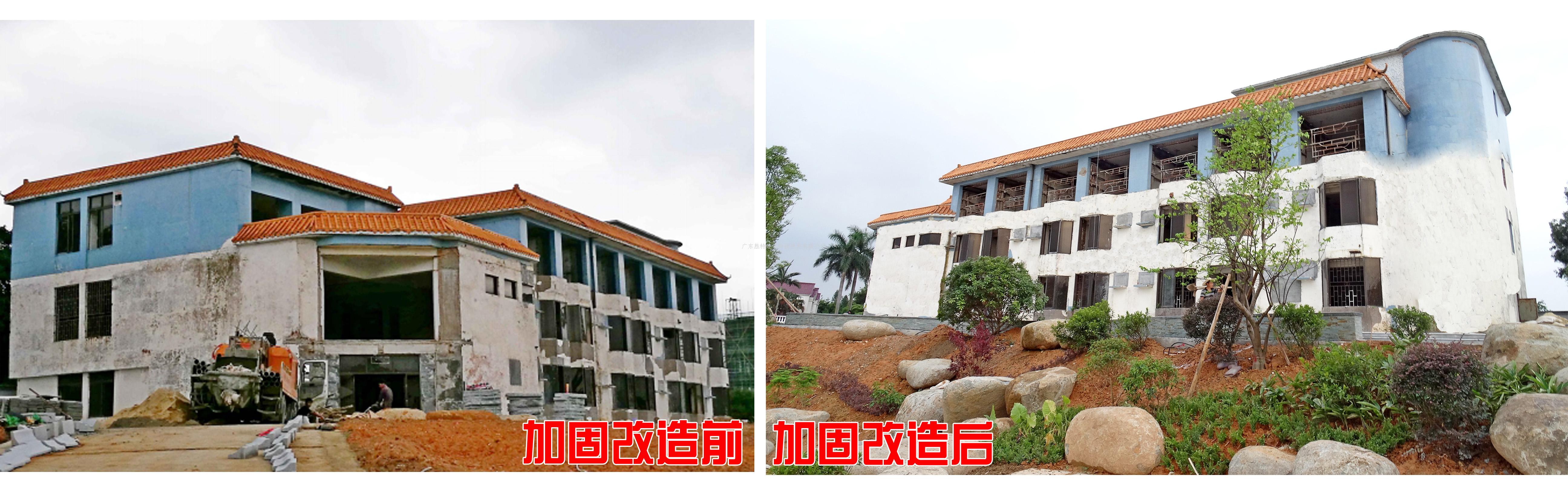 加固改造设计_中青建筑