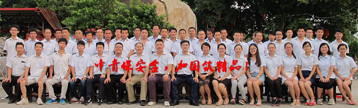火灾房屋加固_广东中青建筑科技有限公司