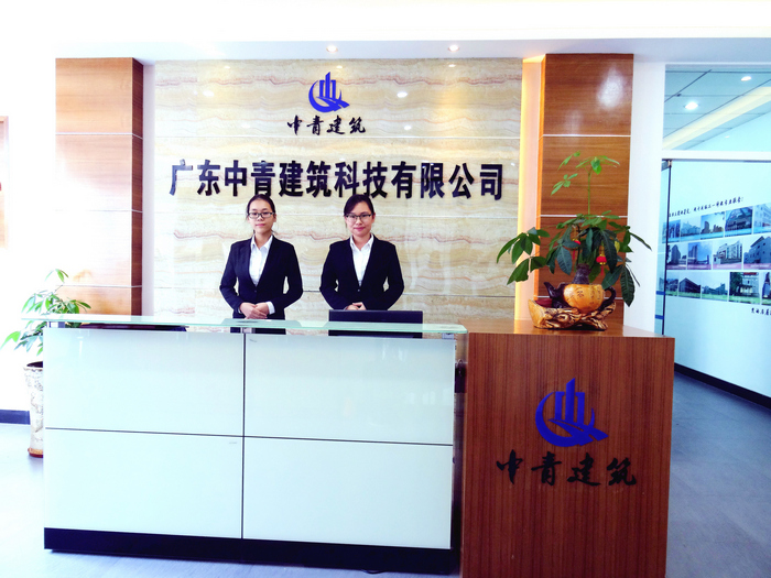房屋结构加固_广东中青建筑科技有限公司
